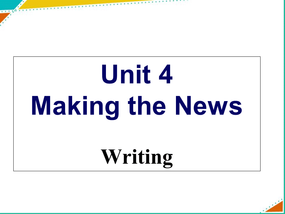 人教版高中英语Book 5 Unit 4 Making the news Persuasive Writing教学课件 .ppt_第1页