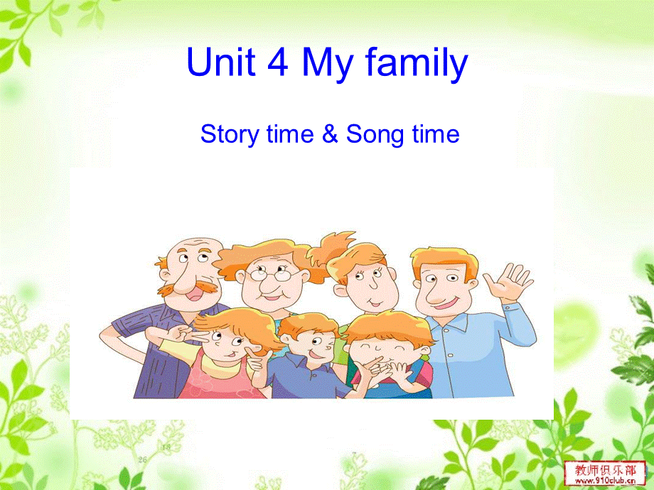 Unit4Myfamily11.ppt_第1页