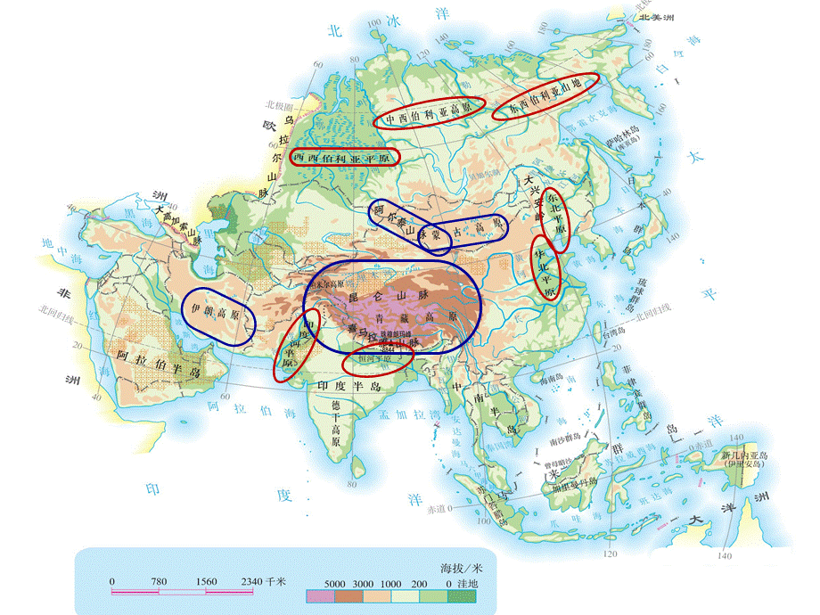 人教版地理七年级下-亚洲的自然环境-课件.ppt_第3页