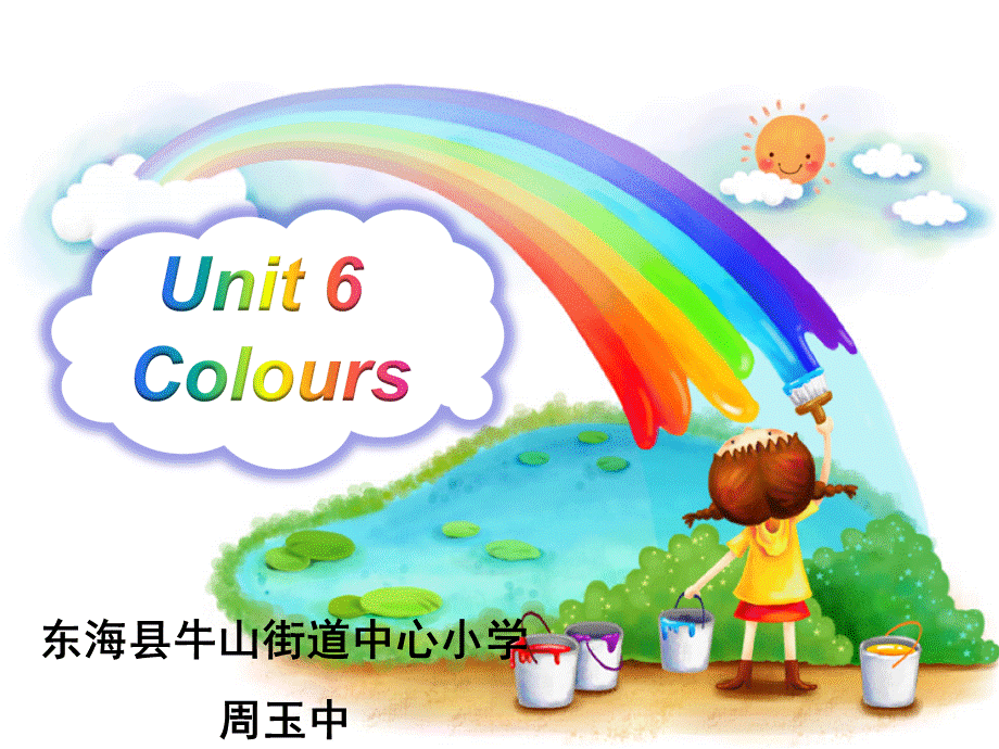 Unit6Coluursx.ppt_第2页