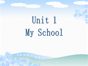 四年级下册英语课件－Unit1 My School ｜人教PEP.ppt