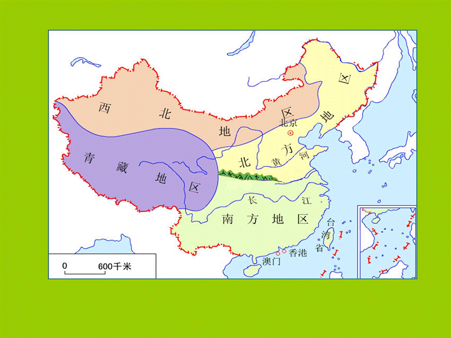 八年级地理 西北地区.ppt_第1页