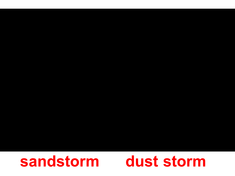 公开课“Sandstorm”PPT课件.ppt_第1页