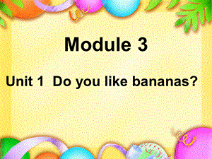 二年级上册module3fruit课件.ppt