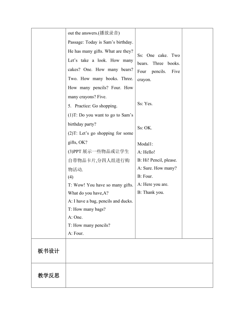 人教新版PEP三年级上册Unit6表格版教案 (2).doc_第2页