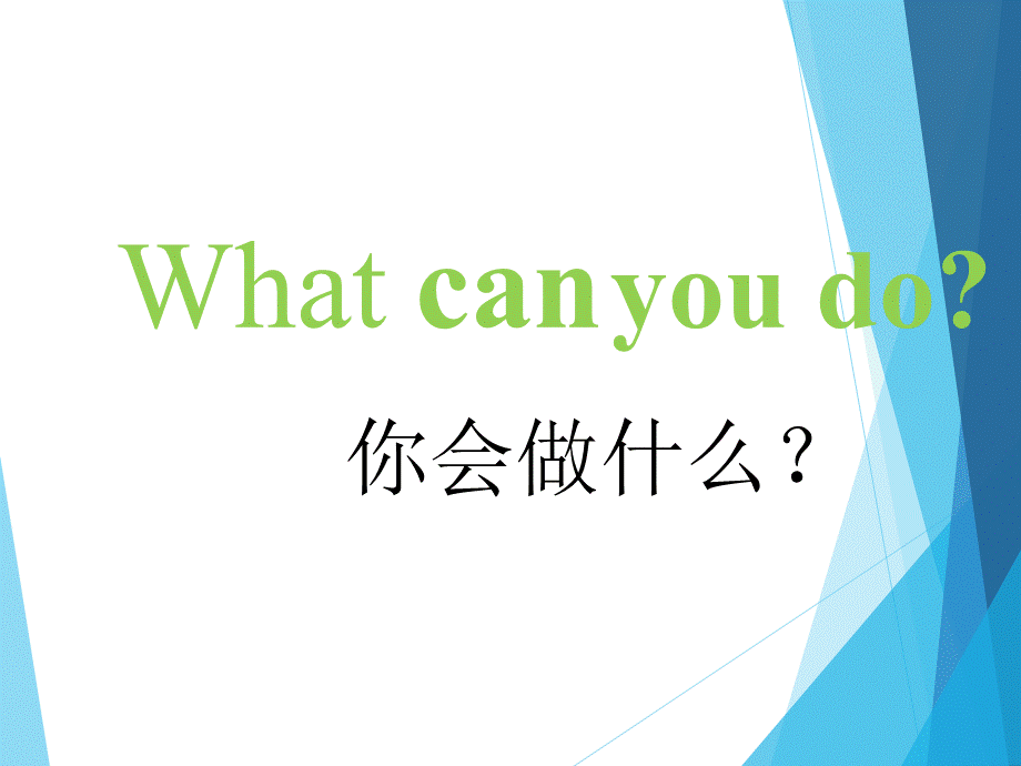 pep小学五年级英语上册第四单元第一课时课件.ppt_第3页