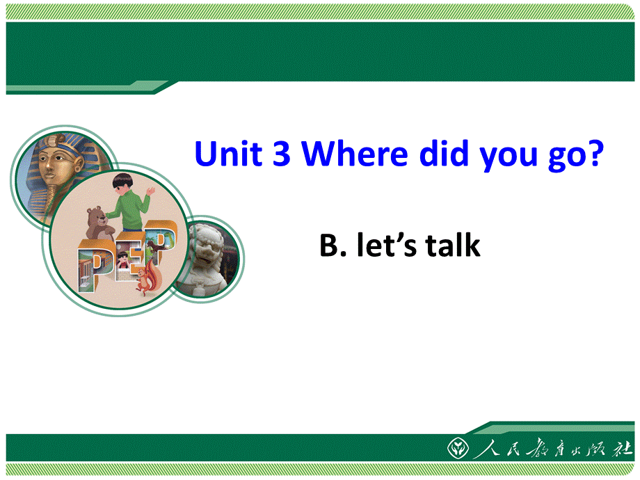 Unit3Wheredidyougo？课件（Period3）.ppt_第1页