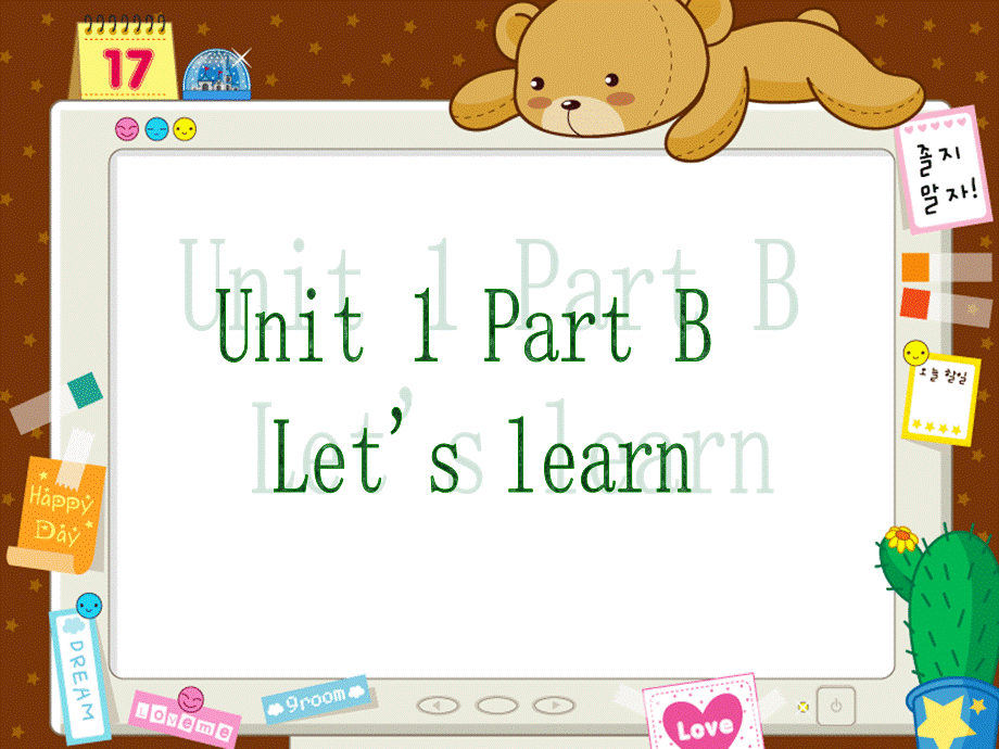 PEP小学英语四年级上册Unit1_My_classroom_B_let's_learn.ppt_第1页