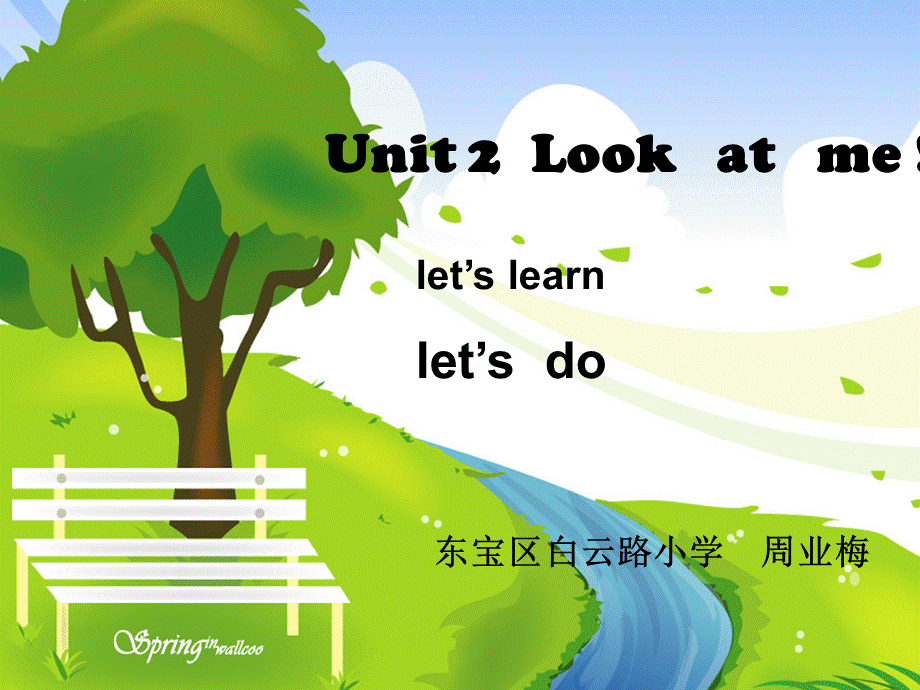 PEP小学英语三年级unit_2_look_at_me.ppt_第1页