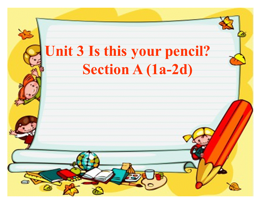 人教七年级上册Unit3Isthisyourpencil？SectionA（1a-2d）.ppt_第1页