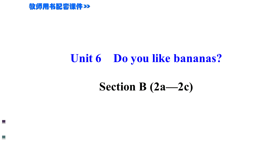 2014年人教版七上课件：Unit6SectionB（2a-2c）.ppt_第1页