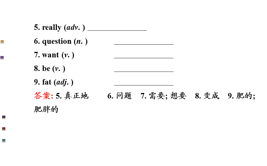 2014年人教版七上课件：Unit6SectionB（2a-2c）.ppt_第3页