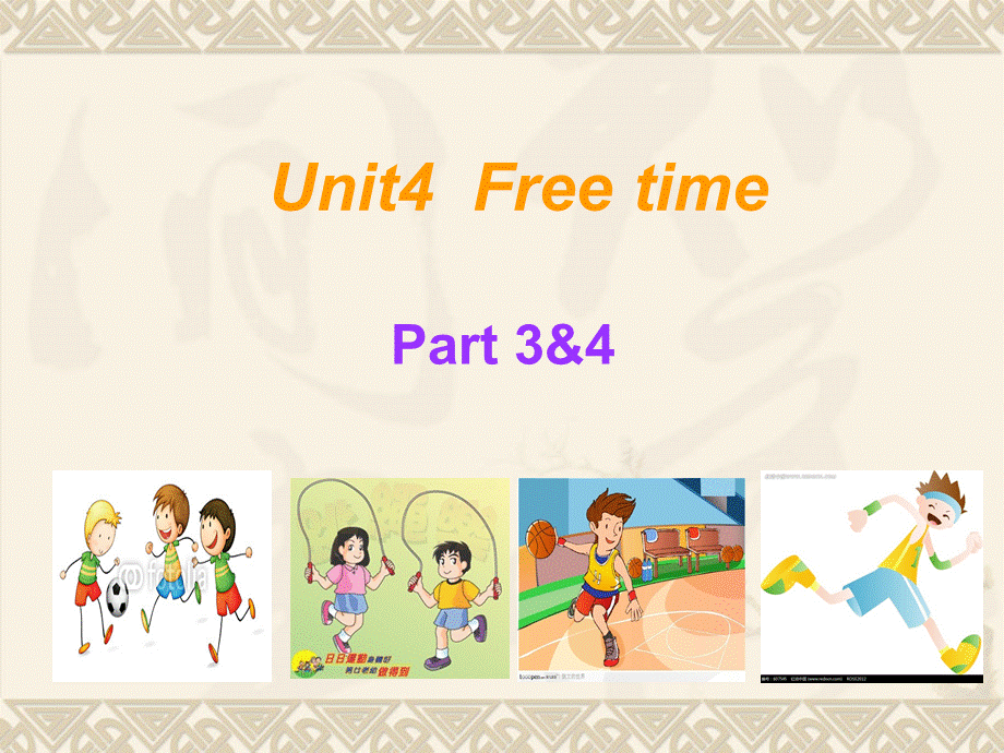 freetime1.ppt_第1页