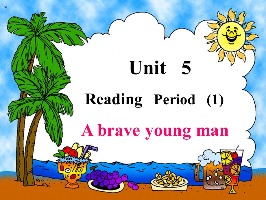 七年级英语7B_Unit5_Reading_1课件_牛津版.ppt_第1页