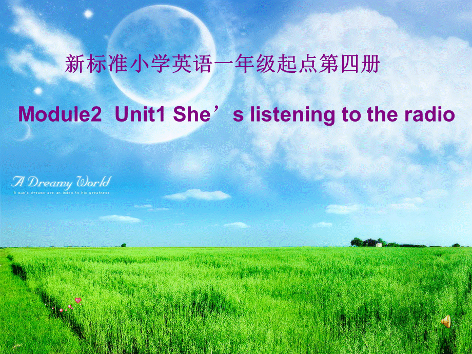 Module2__Unit1_She’s_listening_to_the_radio.ppt_第1页