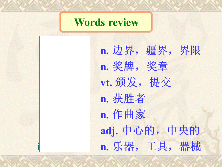 9Aunit5reading1.ppt_第3页