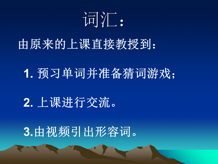 人教版英语七年上Unit 9.My favorite subject is sciencesection A 1a-2c评课.ppt_第3页