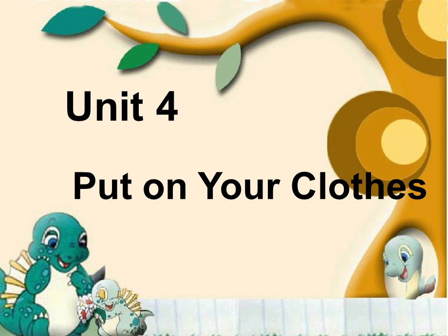 三年级下册英语课件－Unit 4《Put on your clothes》｜重大版 .ppt_第1页