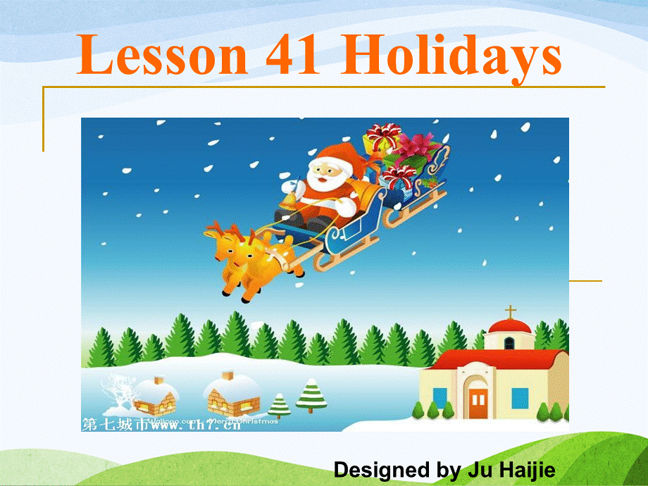 英语七年级冀教版上册Lesson 41 Holidays课件 (共23.ppt).ppt_第1页