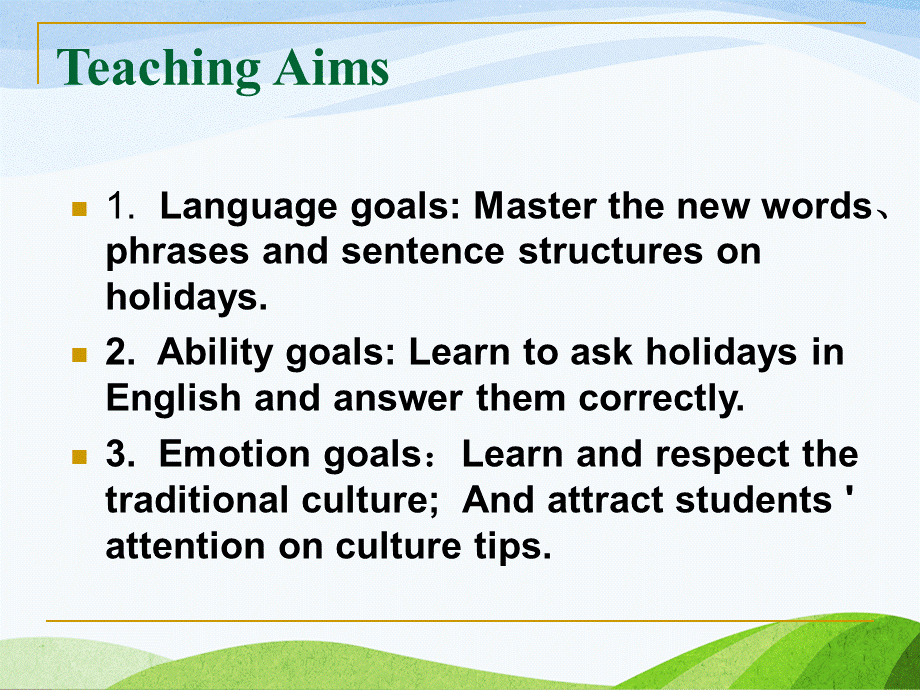 英语七年级冀教版上册Lesson 41 Holidays课件 (共23.ppt).ppt_第2页