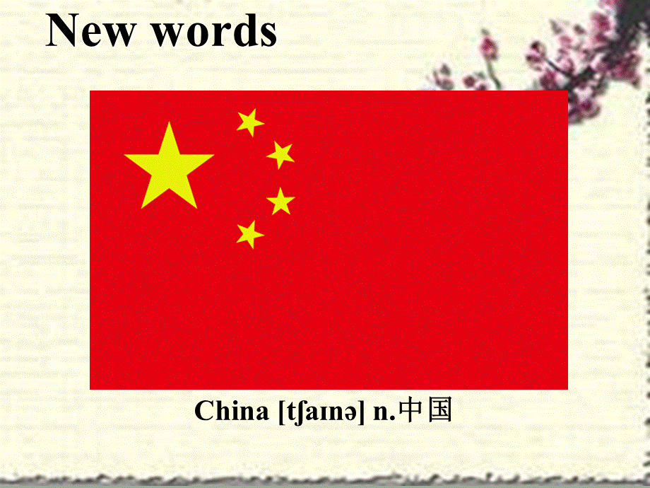 仁爱版七年级英语上册 Unit 1 Topic 2 Section A 课件(共26.ppt).ppt_第3页