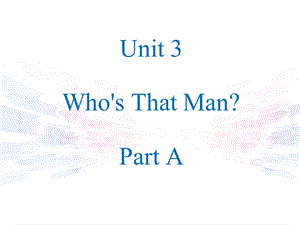 六年级下册英语课件-Unit 3 Who‘s That Man Part A 陕旅版 .ppt