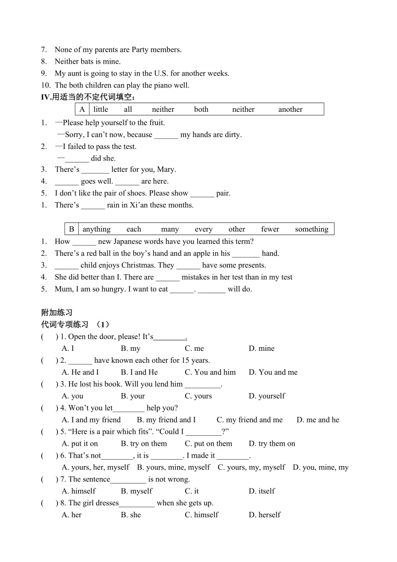 初中英语分类练习及解析-代词.doc_第3页