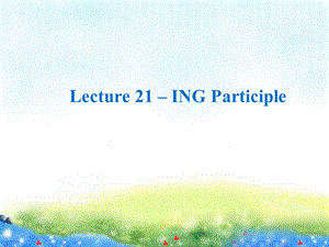 Lecture-21--ing-participle--语法教程-章振邦-上外PPT课件.ppt