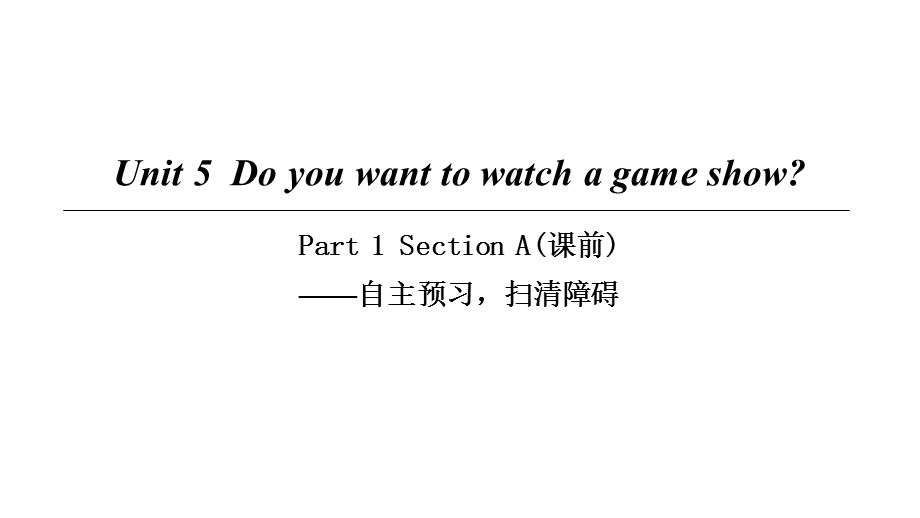 Unit 5-Part 1 Section A.ppt_第1页