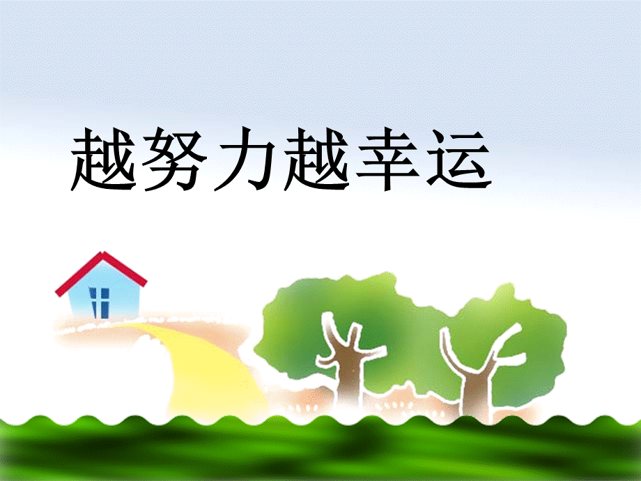 青岛版七年级下册8.5垂直课件 (共23.ppt).ppt_第1页