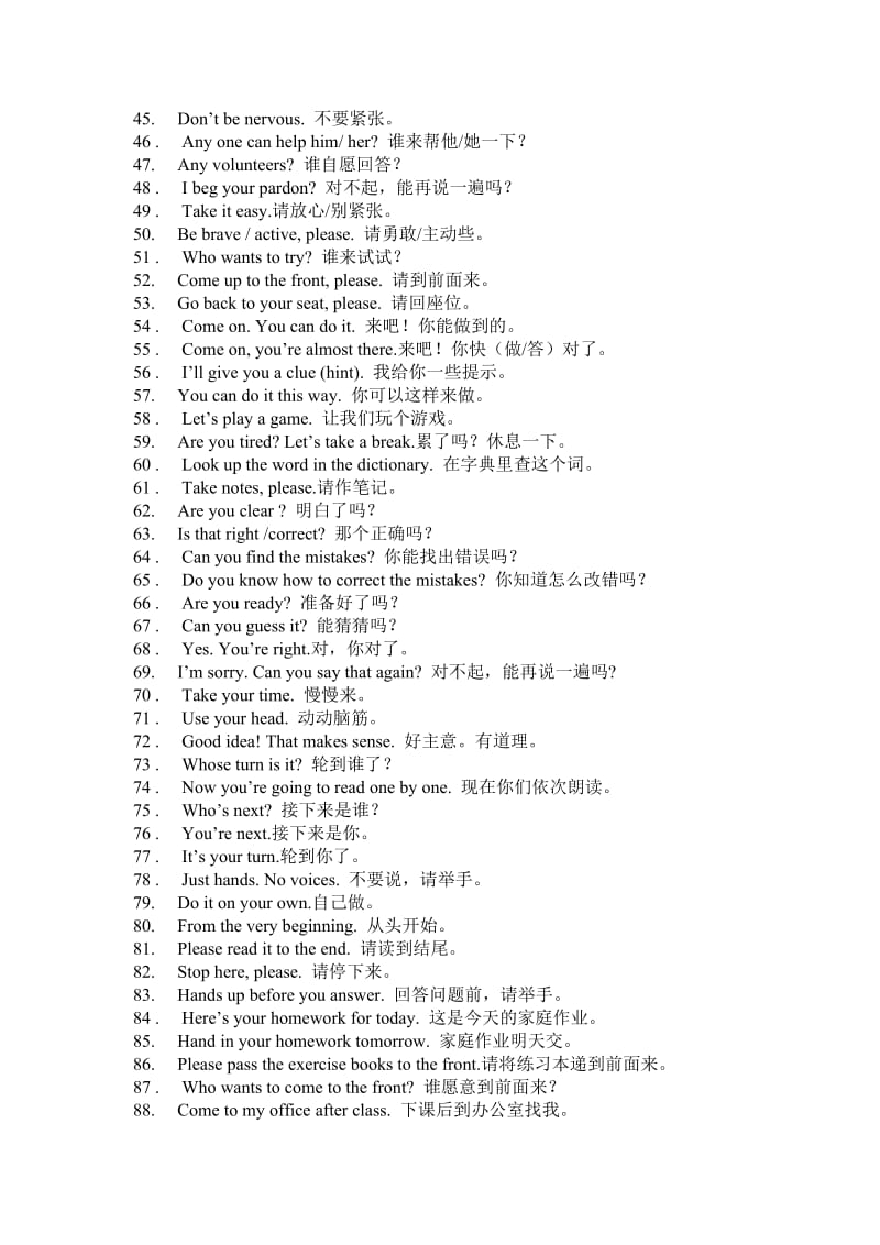 初中英语教师课堂教学用语100句.doc_第2页