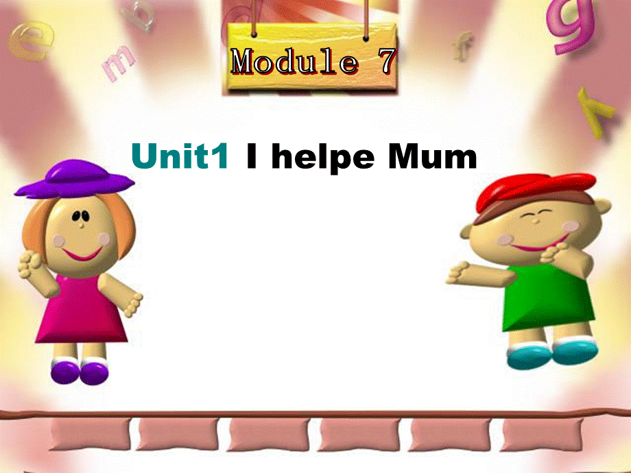 四年级下册英语课件-Module 7Unit1 I helped Mum∣外研版 .ppt_第1页