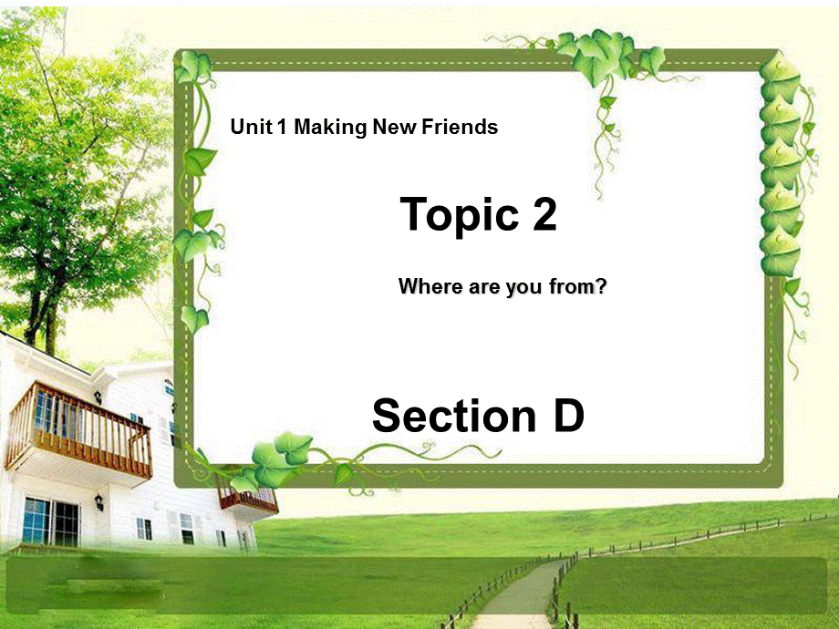 仁爱版七年级英语上册 Unit 1 Topic 2 Section D 课件(共15.ppt).ppt_第1页