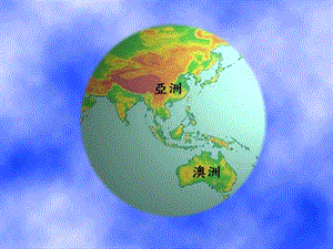 大班科学《有趣的转动》课件.ppt