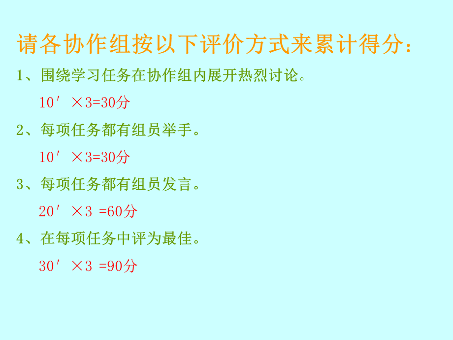 往事依依 (3).ppt_第3页