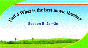 人教新目标八年级上册Unit 4 What ’s the best movie theater_Section B2a～2e(共20张PPT).pptx