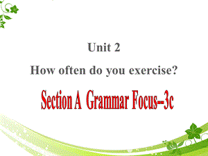 人教新目标八年级上册Unit 2 How often do you exercise Section AGrammar Focus--3c(共28张PPT).pptx