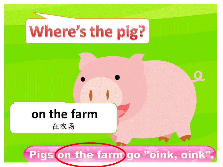 译林版-3B-Unit-7-On-the-farm-story-timePPT课件.ppt_第2页