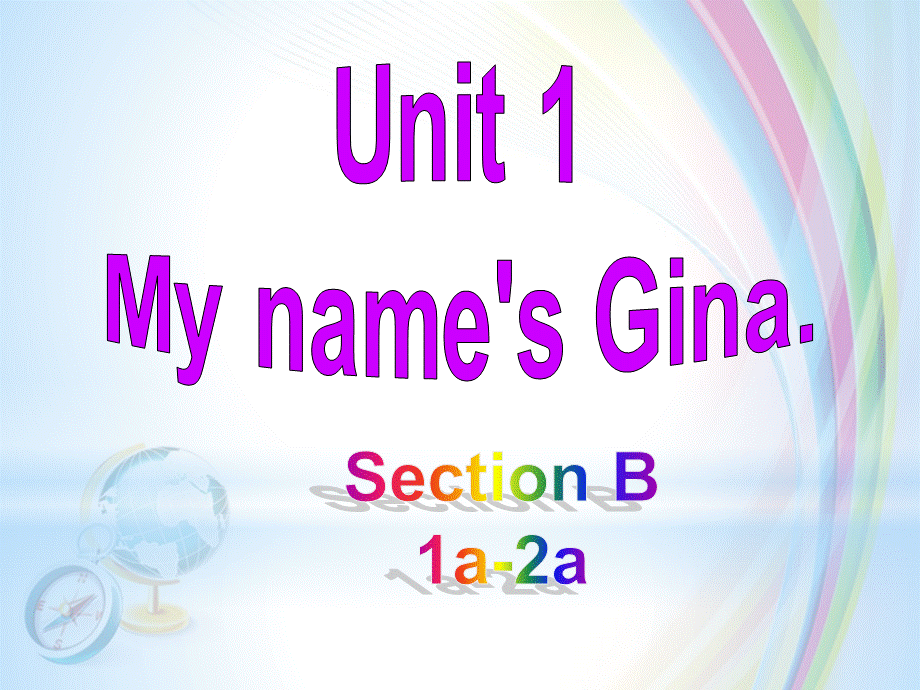 人教七年级上册Unit 1 My name's Gina. Section B 1a-2a (共24张PPT).pptx_第1页