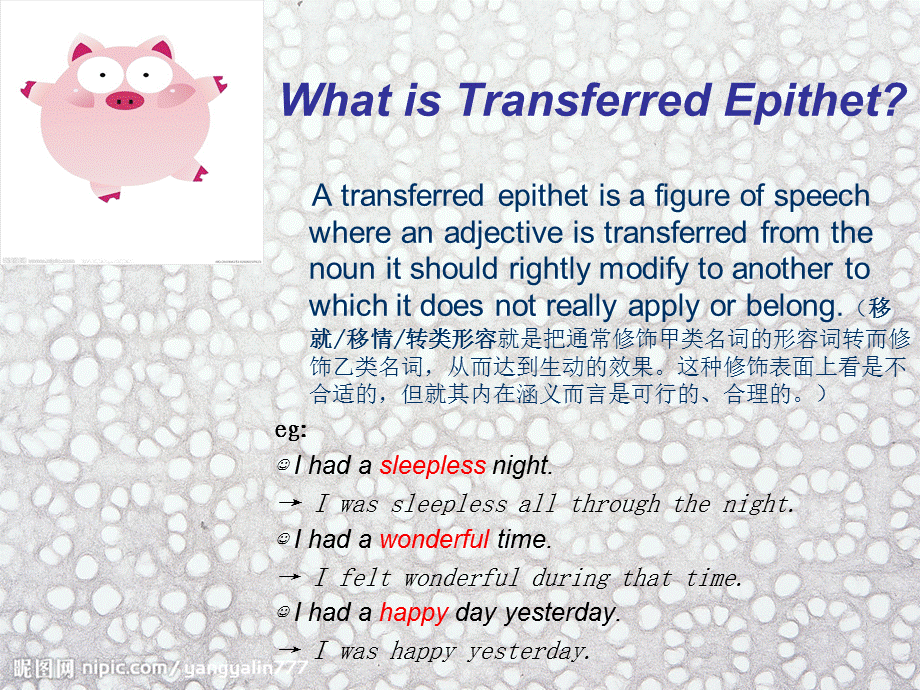 Transferred epithet修辞.ppt_第3页