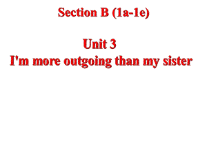 人教新目标八年级上册Unit 3 I’m more outgoing than my sisterSection B 1a-1e(共25张PPT).pptx