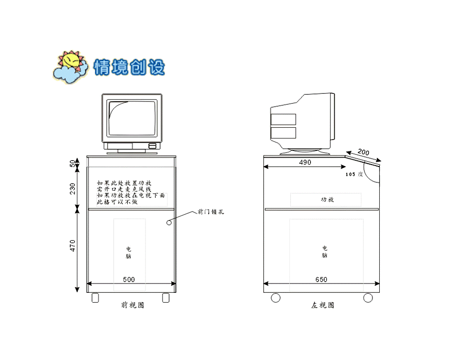 人教新课标三年级数学上册：3.1四边形ppt课件 （共15张PPT）.ppt_第2页