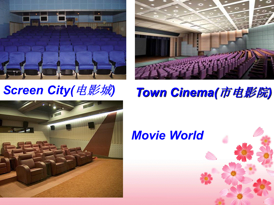 人教新目标八年级上册Unit 4 What's the best movie theater？ Section A 1a-1c课件(共21张PPT).pptx_第3页