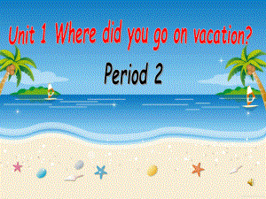 人教新目标版八年级上册Unit 1 Where did you go on vacation_ Period2 Section A 2a-2d (共23张PPT).pptx