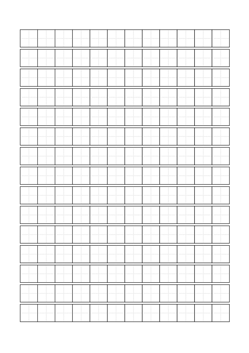 田字格模板A4纸.doc_第2页