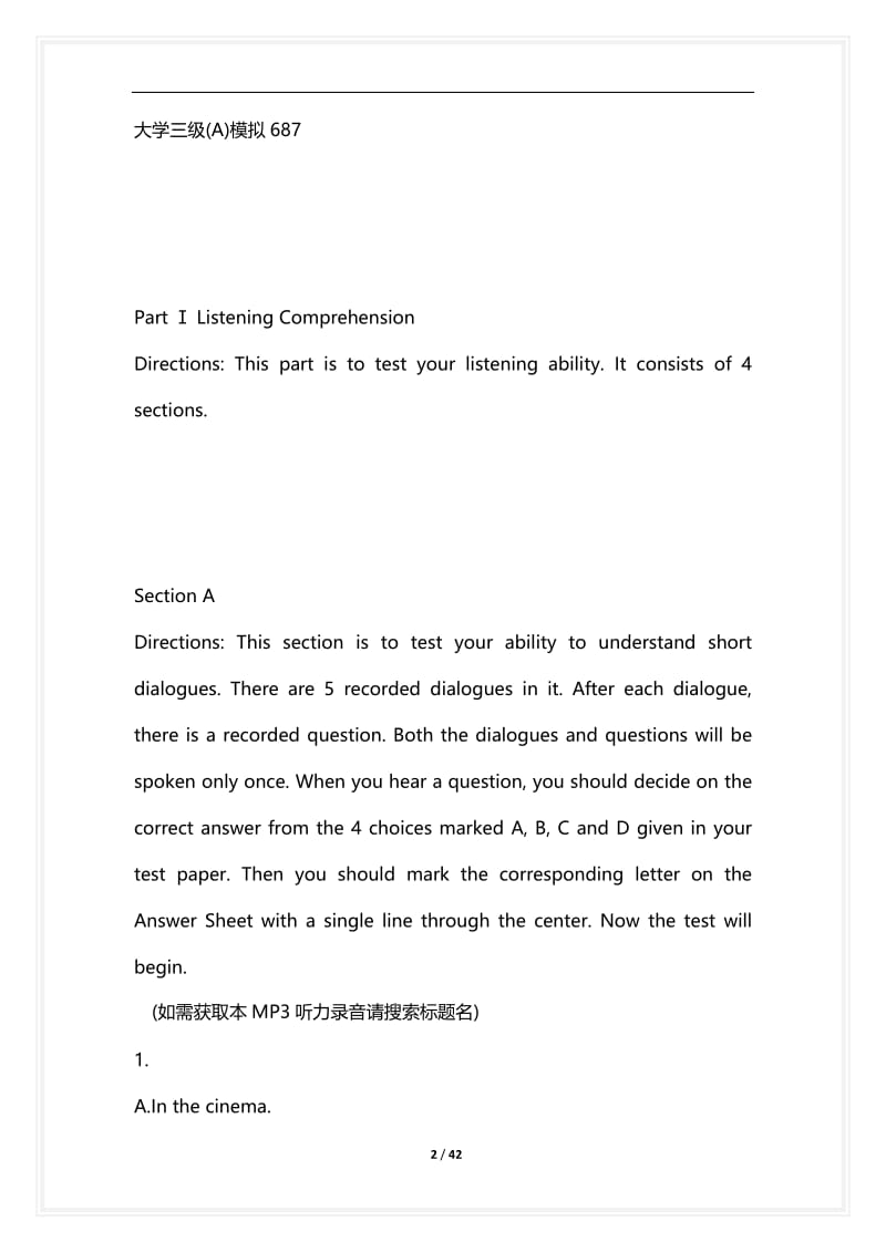 [语言类考试复习资料大全]大学三级(A)模拟687.docx_第2页