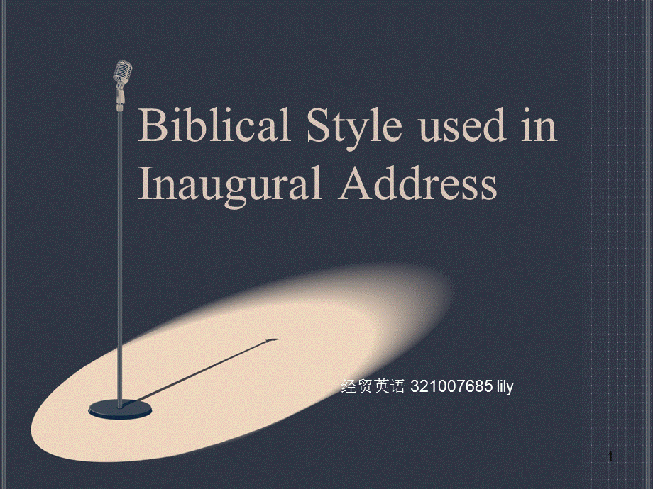 biblical-style.ppt_第1页