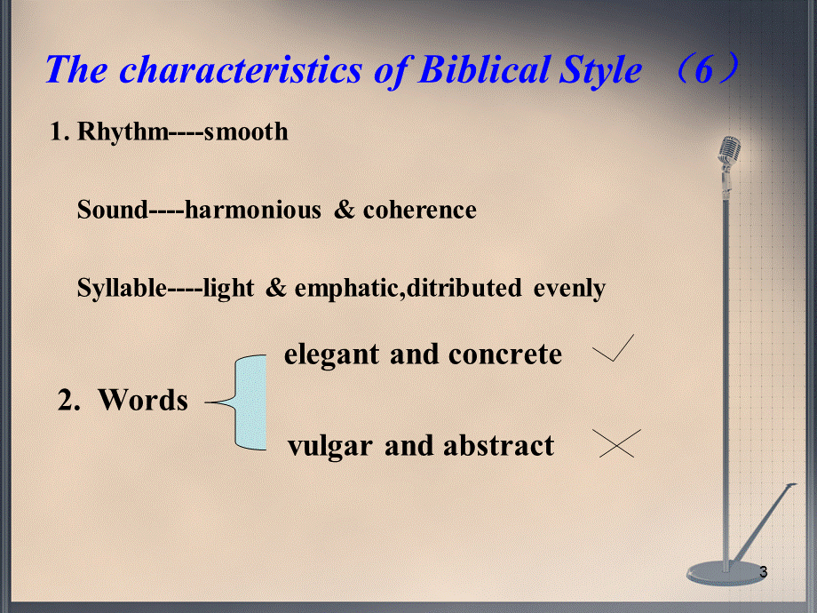 biblical-style.ppt_第3页