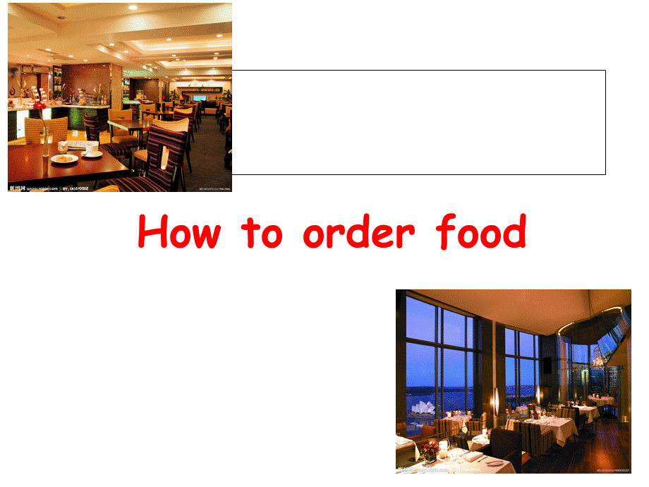 order-food口语课件.ppt_第1页