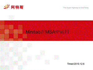 Minitab在MSA中运用.ppt